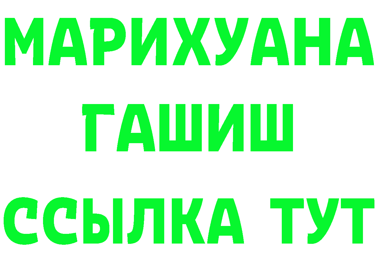 КЕТАМИН VHQ вход это mega Дно