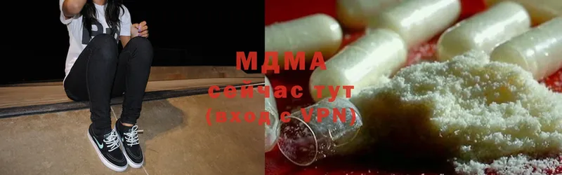 kraken ссылки  Дно  MDMA кристаллы  купить наркотик 